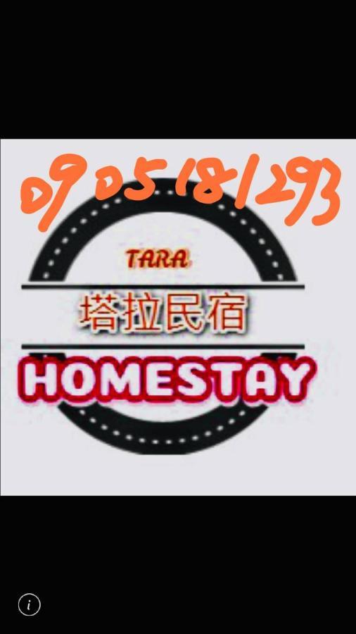 Tara 塔拉guest House Thành phố Gia Nghĩa Ngoại thất bức ảnh